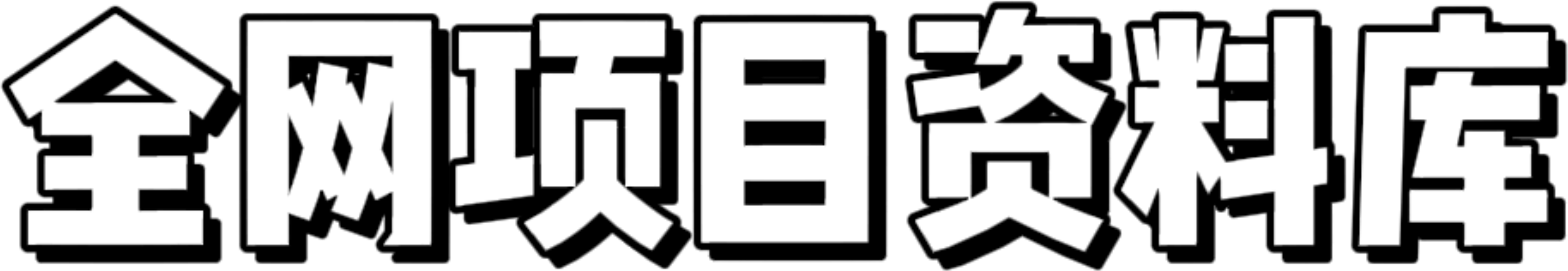 冰针科技